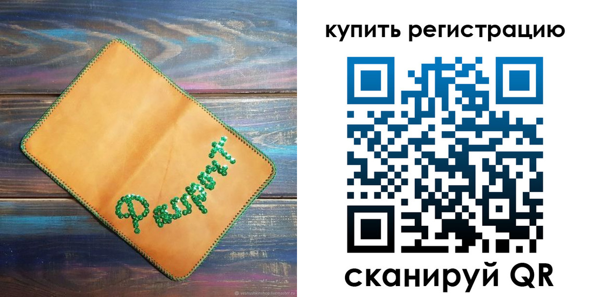 найти адрес прописки в Пересвете